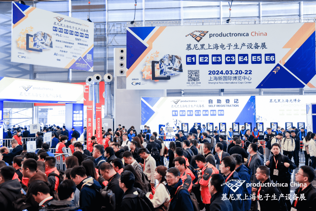 中實金屬2024慕尼黑上海電子生產設備展圓滿落幕,先進封裝材料引領行業創新